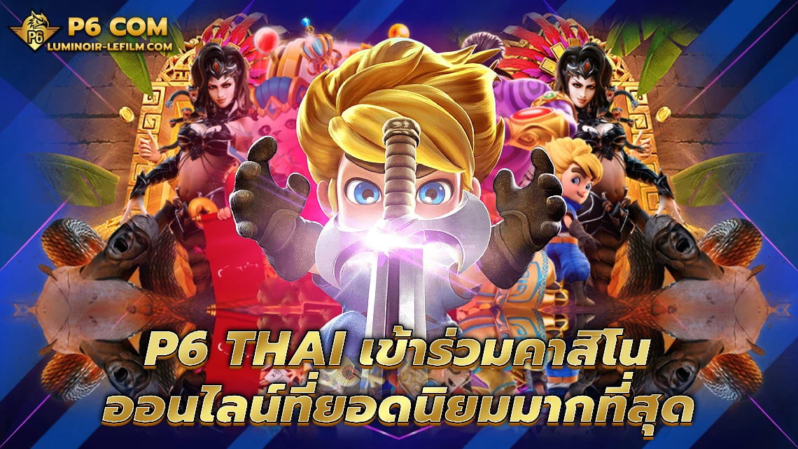 p6 thai